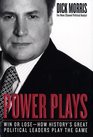 Power Plays: Win or Lose--How History's Great Political Leaders Play the Game