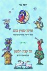 On the Tip of the Tongue 500 Yiddish proverbs