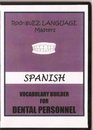 Spanish Vocabulary Builder for Dental Personnel