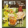 Pei Mei's Chinese Cook Book (Volume III)
