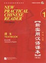 New Practical Chinese Reader Vol 1  Textbook