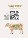 Koren Talmud Bavli No Edition Vol 37 Hullin Part 1 Hebrew/English Daf Yomi BW