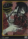 XXX Holic, Tome 11 (French Edition)