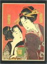 Gale Catalogue of Japanese Paintings and Prints in the Collection of Mr  Mrs Richard P Gale