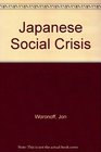 Japanese Social Crisis