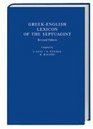 Greek-english Lexicon of the Septuagint