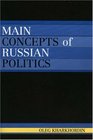 Main Concepts of Russian Politics