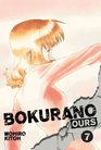 Bokurano Ours Vol 7