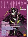 CLAMP no Kiseki, Vol 10