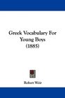 Greek Vocabulary For Young Boys