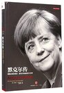 Biography of Angela Merkel German Chancellor Angela Merkel and Her Power World