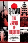 Showa The Japan of Hirohito