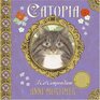 Catopia A Cat Compendium
