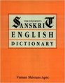 Students' Sanskrit English Dictionary