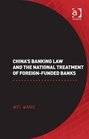 China's Banking Law and the National Treatment of Foreignfunded Banks