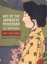 Art of the Japanese Postcard 30 Art Nouveau Postcards