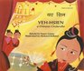 YehHsien a Chinese Cinderella in Hindi and English