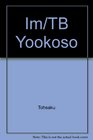 Tapescript to Accompany Yookoso An Invitation to Contemporary Japanese Instructor's Manual