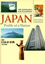Japan Profile of a Nation