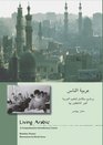 Living Arabic A Comprehensive Introductory Course  and DVD