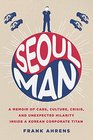 Seoul Man A Memoir of Cars Culture Crisis and Unexpected Hilarity Inside a Korean Corporate Titan