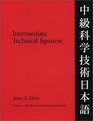 Intermediate Technical Japanese Volume 1 Readings and Grammatical Patterns