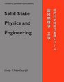 SolidState Physics and Engineering