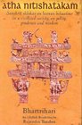 Artha Nitishatakam Sanskrit Shlokas on Human Behaviour in a Civilized Society On Polity Prudence and Wisdom