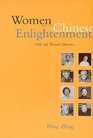 Women in the Chinese Enlightenment Oral and Textual Histories