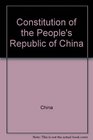 Constitution of the People's Republic of China Adopted at the fifth session of the Fifth National People's Congress and promulgated for implementation  People's Congress on December 4 1982