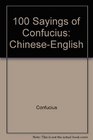 100 Sayings of Confucius ChineseEnglish