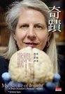 Traditional Chinese Edition of My Stroke of Insight A Brain Scientist's Personal Journey