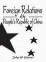 Foreign Relations Of The People's Republic Of China