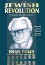 The Jewish Revolution Jewish Statehood