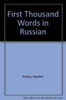 First Thousand Words in Russian