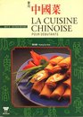 La Cuisine Chinoise Pour Debutants / Chinese Cooking For Beginners