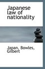 Japanese law of nationality