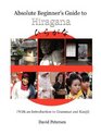 Absolute Beginner's Guide to Hiragana