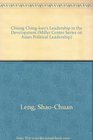 Chiang Chingkuo's Leadership in the Development