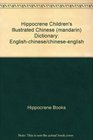 Hippocrene Children's Illustrated Chinese  Dictionary Englishchinese/chineseenglish