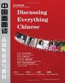 Discussing Everything Chinese Ch1 China In Modern Society