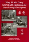 Xing Yi Nei Gong Xing Yi Health Maintenance and Internal Strength Development