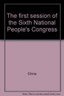 The first session of the Sixth National People's Congress