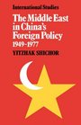 The Middle East in China's Foreign Policy 19491977