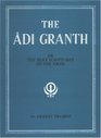 Adi Granth or the Holy Scripture of the Sikhs