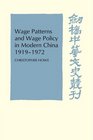 Wage Patterns and Wage Policy in Modern China 19191972