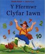 Ffermwr Clyfar Iawn