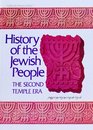 History of the Jewish People The Second Temple Era