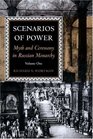 Scenarios of Power