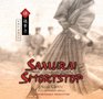 Samurai Shortstop